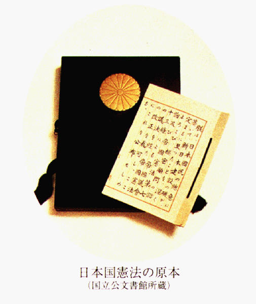平成 9年版 犯罪白書